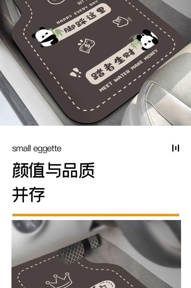 Universal car floor mats are detachable, new model, non-slip, diatom mud, dirt-resistant, easy to clean for girls, single-piece car carpet