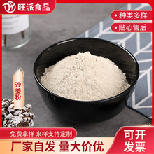 �����{ζƷ�S��ɳ������Դ�^���S�������W늰l؛1����