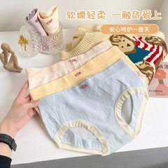 日系無痕內褲女按摩高彈無縫透氣性感抗菌襠中腰提臀舒適三角褲女