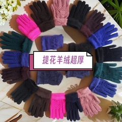 メーカー卸売り東北カシミヤジャカード毛口手袋プレゼントマジック花糸手袋江湖露店商品