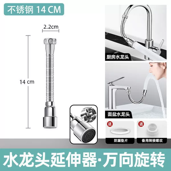 Faucet Extender Kitchen Faucet Extension Tube Stainless Steel Universal External Connector Splash-Proof Gadget