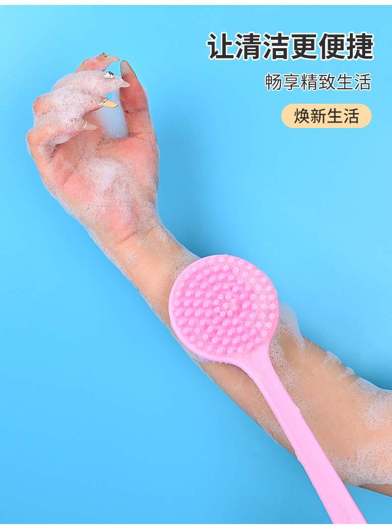 搓澡沐浴硅胶刷详情-_11.jpg