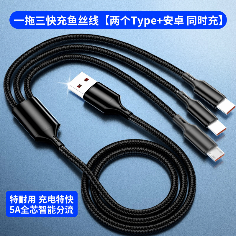 120w超高速充電は、1対5の充電器、5つのTypeC充電ケーブル、マルチヘッド5のAppleおよびHuaweiデジタルに適しています。|undefined