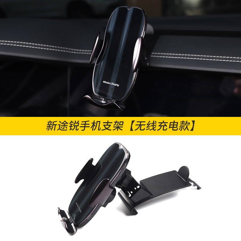 专用底座+无线充电支架
