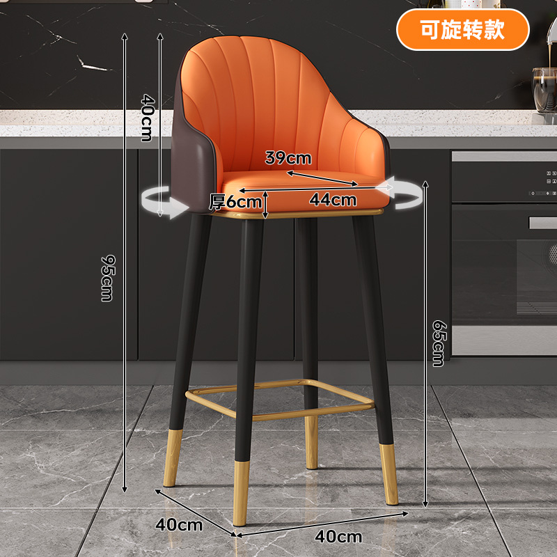 오렌지 + 커피 색상, 앉은 키 65cm, 회전 가능, 90- 100m 바 테이블에 적합