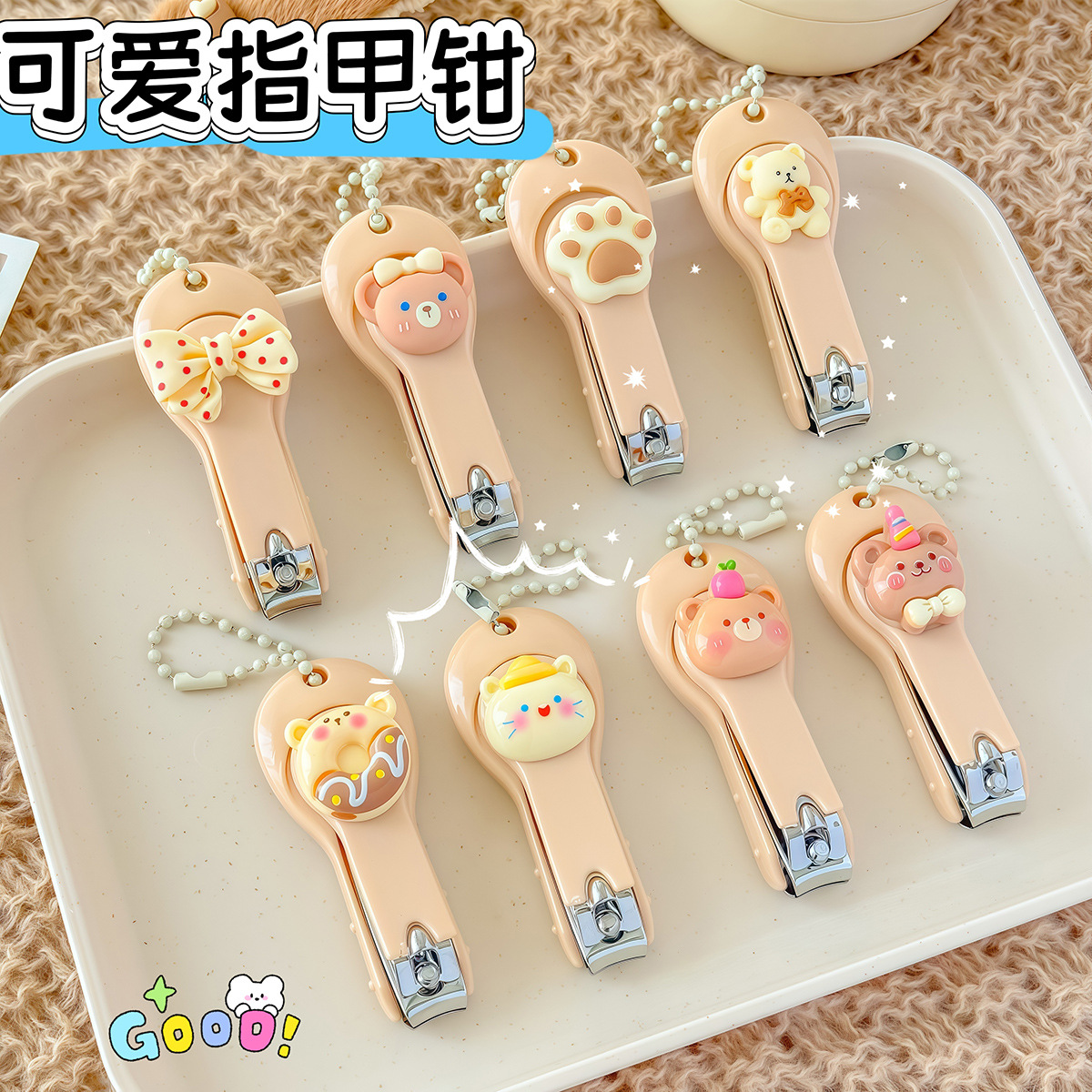 Cute Nail Clippers Portable Household Children's Folding Nail Clippers Anti-Splash Nail Clippers Ladies Manicure Folding Students