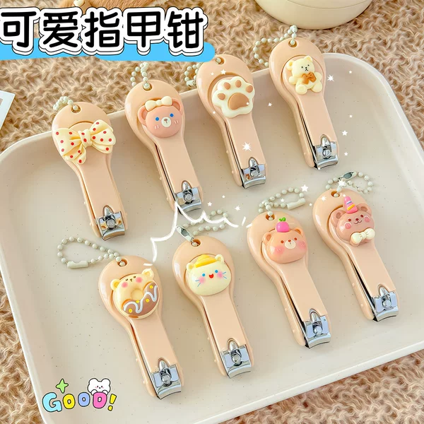 Cute Nail Clippers Portable Household Children's Folding Nail Clippers Anti-Splash Nail Clippers Ladies Manicure Folding Students