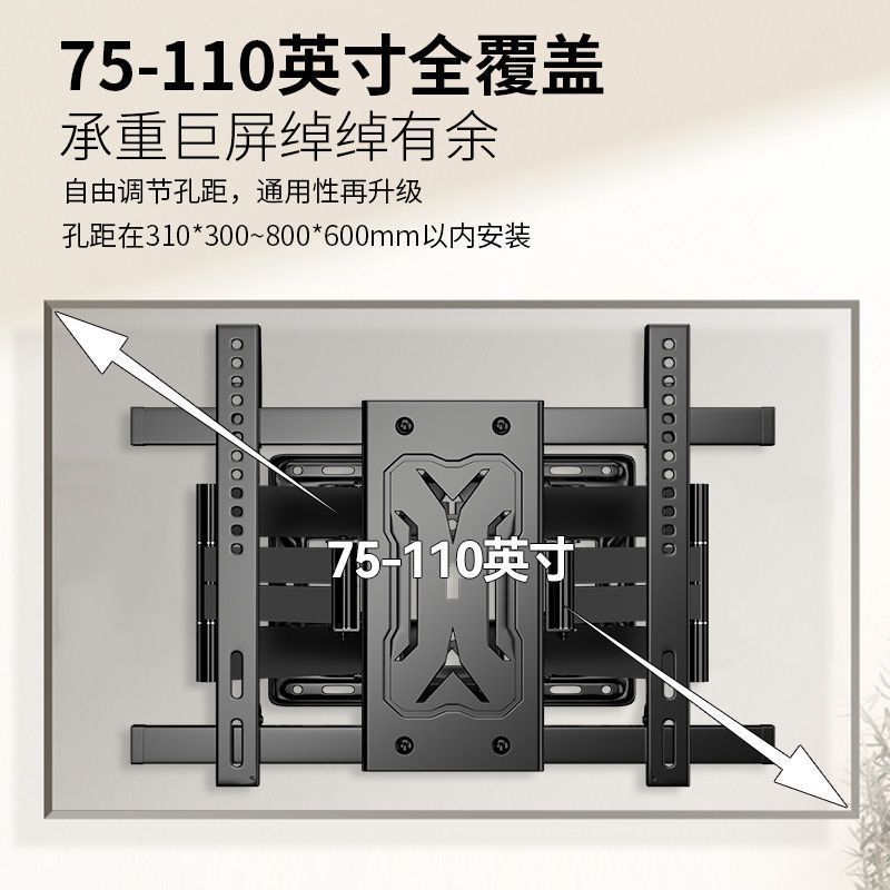 电视机挂架伸缩旋转通用 超薄55 65 75 85 100寸可调角度挂墙支架|undefined