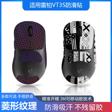 �������������װ�VT3S/vt3sMAXȫ������������Ƥ�������δ�����