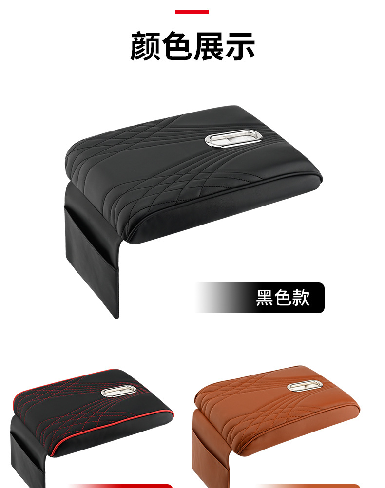 Car Armrest Box Pad Memory Foam Universal Tissue Box Central Armrest Protector Leather Material Booster