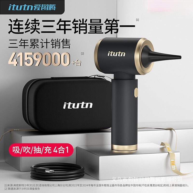 Ai Totem Car Vacuum Cleaner High Suction Car Wireless Small Handheld Blowing and Suction All-In-One Dual-Purpose Car