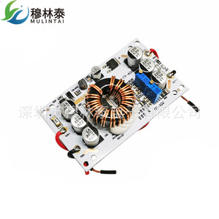 600W aluminum substrate boost constant voltage constant current adjustable power supply module LED boost drive boost charging power supply