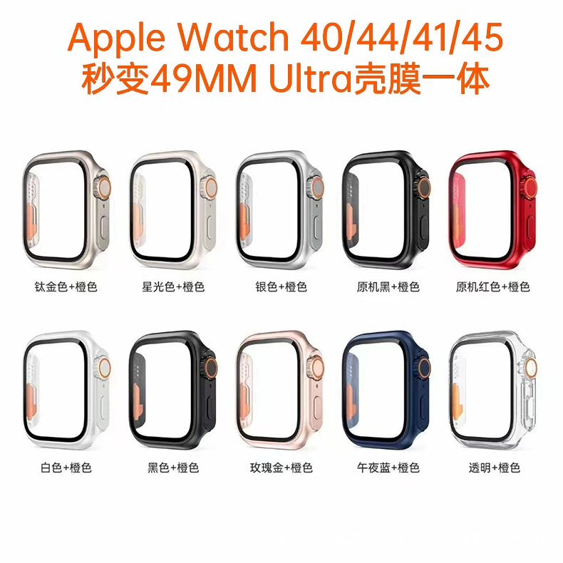 Подходит для Apple Comeon IWATCH защитный чехол моментально для Ultra49MMPC интегрированный защитный чехол