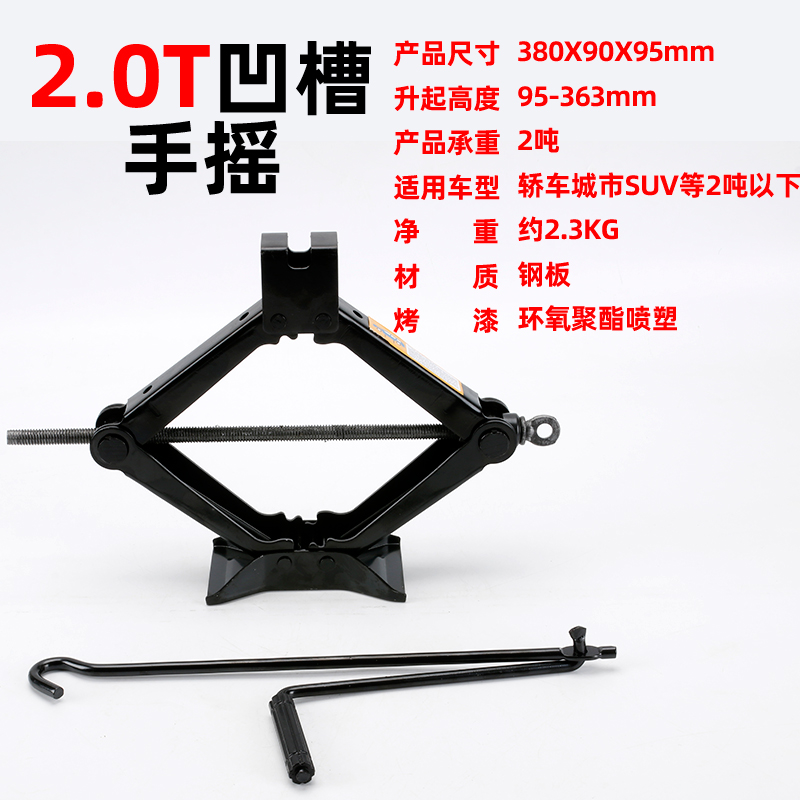 Vehículo manual que ahorra mano de obra 1t2t herramientas de coche traje multifuncional para coche cambio de neumáticos gato horizontal hidráulico