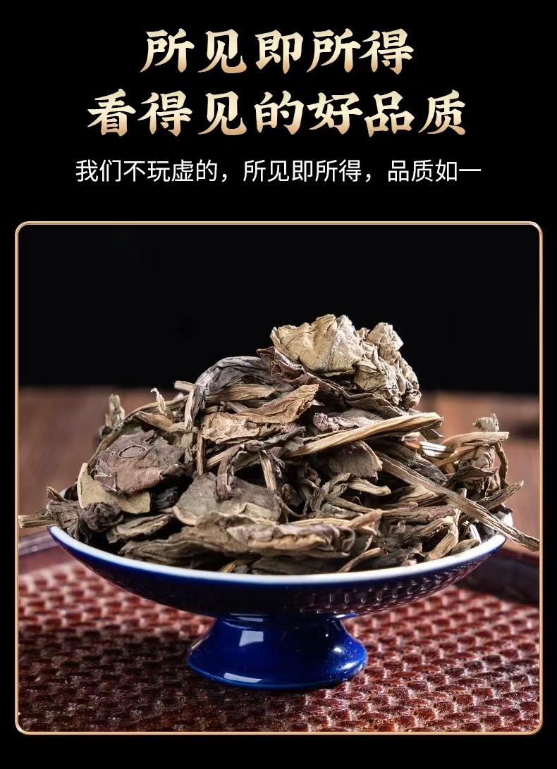 Da Qing Ye (Isatis indigotica Leaf) — Dried Food Herb, 500g overview