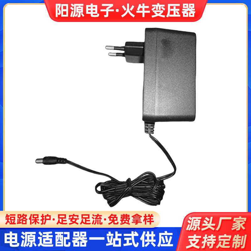 厂家供应CE户内插墙式欧规GS18VAC500MA线性火牛EI变压器定 制