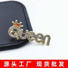 跨境专供英文字母皇冠Queen装饰胸针 镶钻防走光百搭胸花衣饰