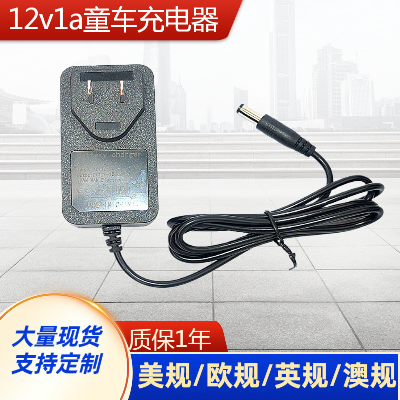 12V1A Stroller Charger 12V1000Ma Lead-Acid Battery Charger Electric Car Power Adapter Wholesale 12V1A Stroller Charger 12V1000Ma Lead-Acid Battery Charger Electric Car Power Adapter Wholesale