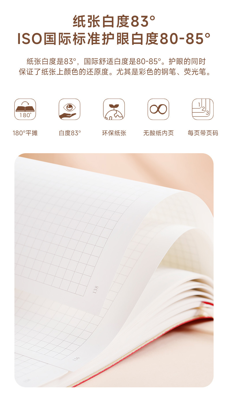 PB5S0013详情页方案一-02_01