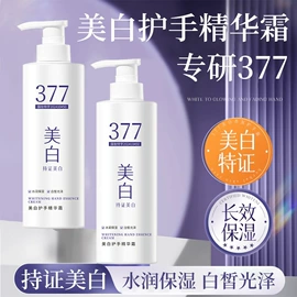 防晒霜/喷雾;洁面产品;身体乳、霜