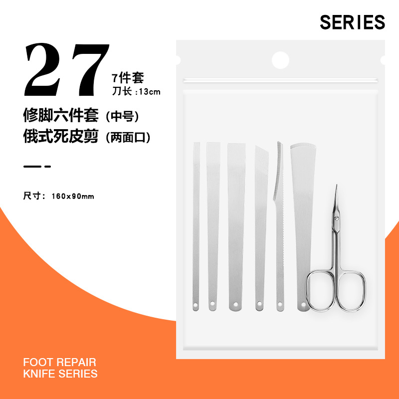 13cm 페디큐어 7종세트-실버-27