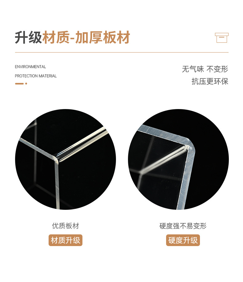 亚克力置物架详情页_04