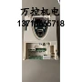 全新a067atv71l变频器cpu板