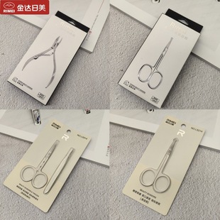 Stainless Steel Dead Skin Pliers, Nail Scissors, Beauty Scissors, Epidermal Scissors, Nose Hair Scissors, Pointed Round Head Scissors