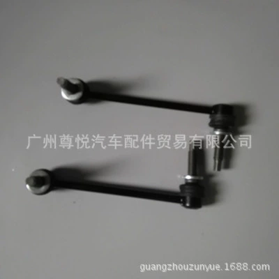 Suitable for Chrysler 300C front stabilizer bar ball joint, front stabilizer bar ball head, front stabilizer bar linkage ball head