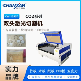 激光切割机;打码机喷码机;激光焊机