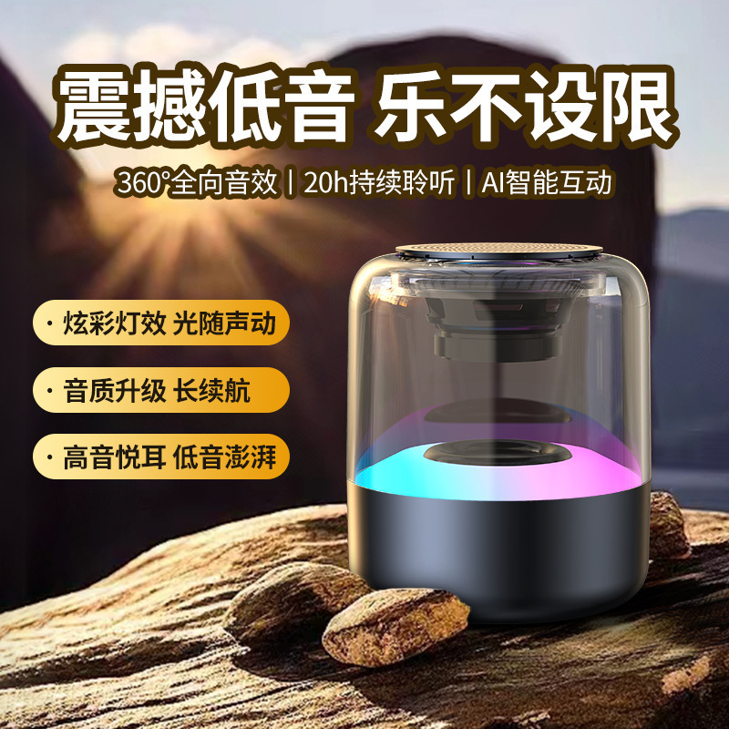 新型BluetoothスピーカーAIパノラマカラオケスマートスピーカー人気雰囲気照明大音量長時間バッテリー低音重低音スピーカー|undefined