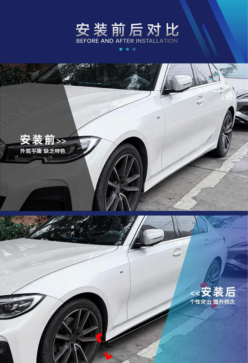 Side Skirts Spoiler for BMW 3 Series G20 G21 M Sport 2019+