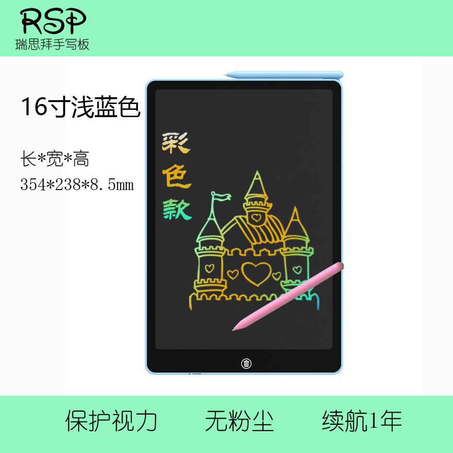 Envío gratis Tablero de escritura LCD para niños Tablero de dibujo de graffiti Tablero de dibujo de pizarra pequeña para bebés