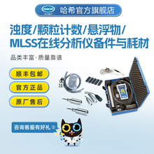 HACH/��ϣ1720e/�w��Ӌ��/�Ҹ���/MLSS�ھ������x/ss7�Ĳĺ͂��