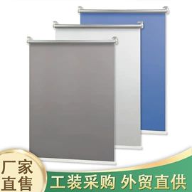 卷帘;百叶窗帘;窗帘加工定制