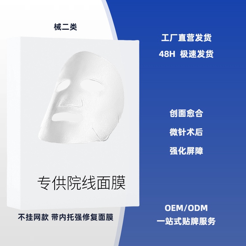 [스티커 5개들이 1박스, 박스사이즈 60박스] 내부 지지대가 포함된 기계식 2급 강력 수리 냉찜질 [오프라인 매장 전용]
