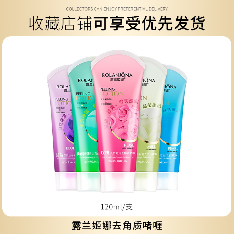 Lulanjina gel exfoliante suave manos y pies facial peretin crema limpieza fango frotando