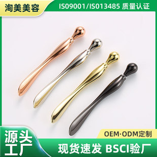 Factory wholesale eye massage stick facial massage instrument beauty instrument zinc alloy eye cream stick massager beauty instrument