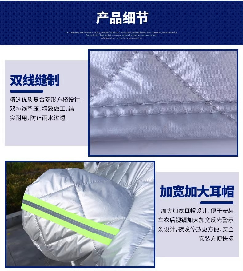 Car snow shield front windshield antifreeze cover winter front gear anti-frost cover winter snow board windshield anti-icing