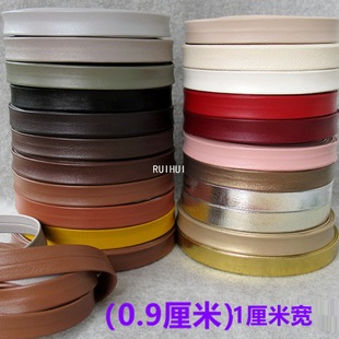 1cmPUƤ���߅�l���۝L߅�����l ���·��bɳ�l��������ɫ�߅���l