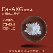 Ca-AKG ֬�|�w&alpha;ͪ������}70% ��֬�{�װ���ͪ������}֬�|�w