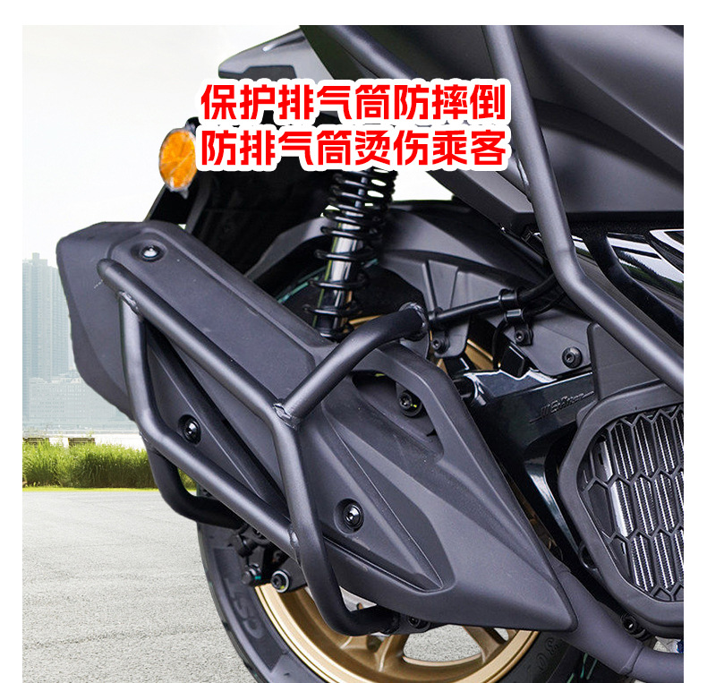 Suitable for Southern Flying Shark 150 Scooter Bumper Exhaust Bar Front and Rear Full Surround Guard Bar Anti-Fall Bar Modification Parts