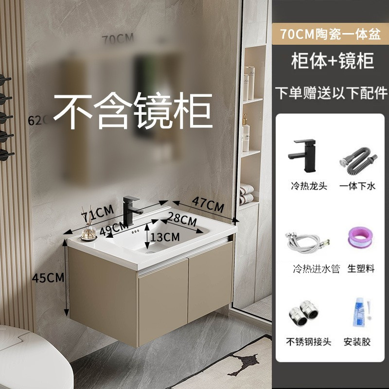 Gabinete de baño combinado lavabo de aluminio de panal, lavabo de aluminio espacial simple, almacenamiento de maquillaje, lavabo de espejo inteligente