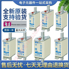 ��ETI �۔��� 004181141 004181142 004181143 004181130 NH000