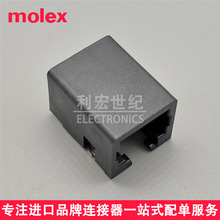 Molex 441440005 44144-0005 Ī��ԭװRJ11����ӿ� 6P6C����ĸ��