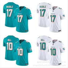 NFLDOLPHINS WADDLE#17̖HILL10̖23̽ϙl