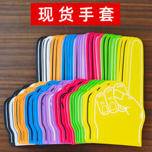 Manufacturers in stock EVA cheer gloves color a variety of red, yellow and blue can add LOGO shipping fast