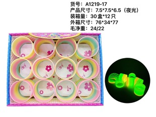 Factory direct 7.5*6.5cm luminous rainbow ring spring ring wonderful circle toy promotional gifts stall batch