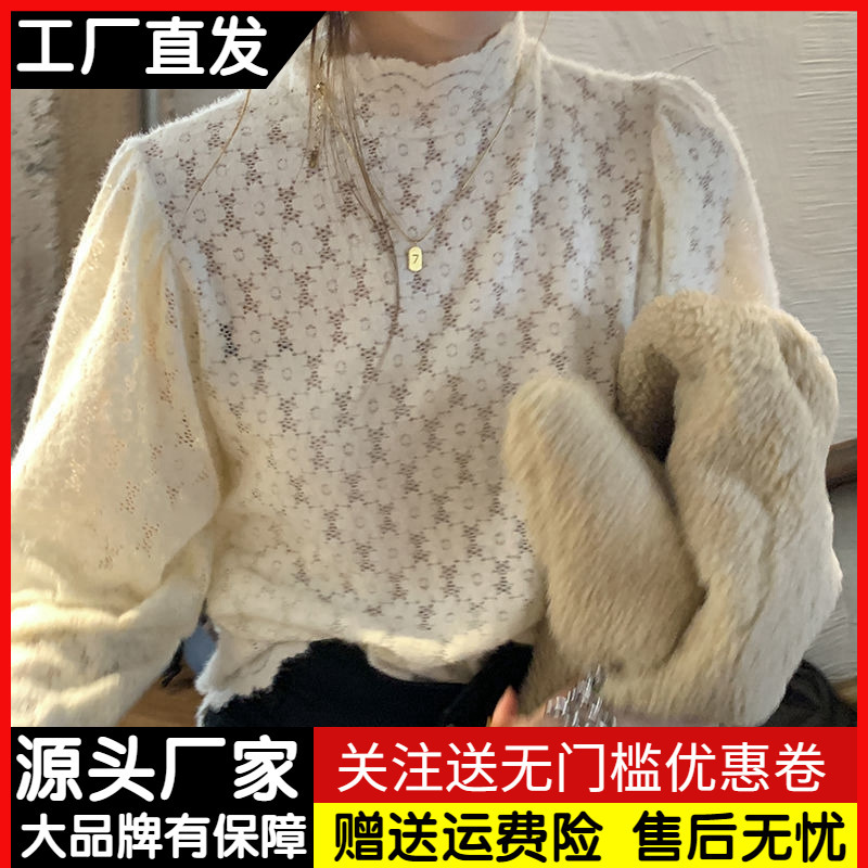 Super Fairy Half-high Collar Long-sleeved Shirt Western Style Early Spring Hollow-out Sanding Lace Shirt Lace Inner Base Top Women