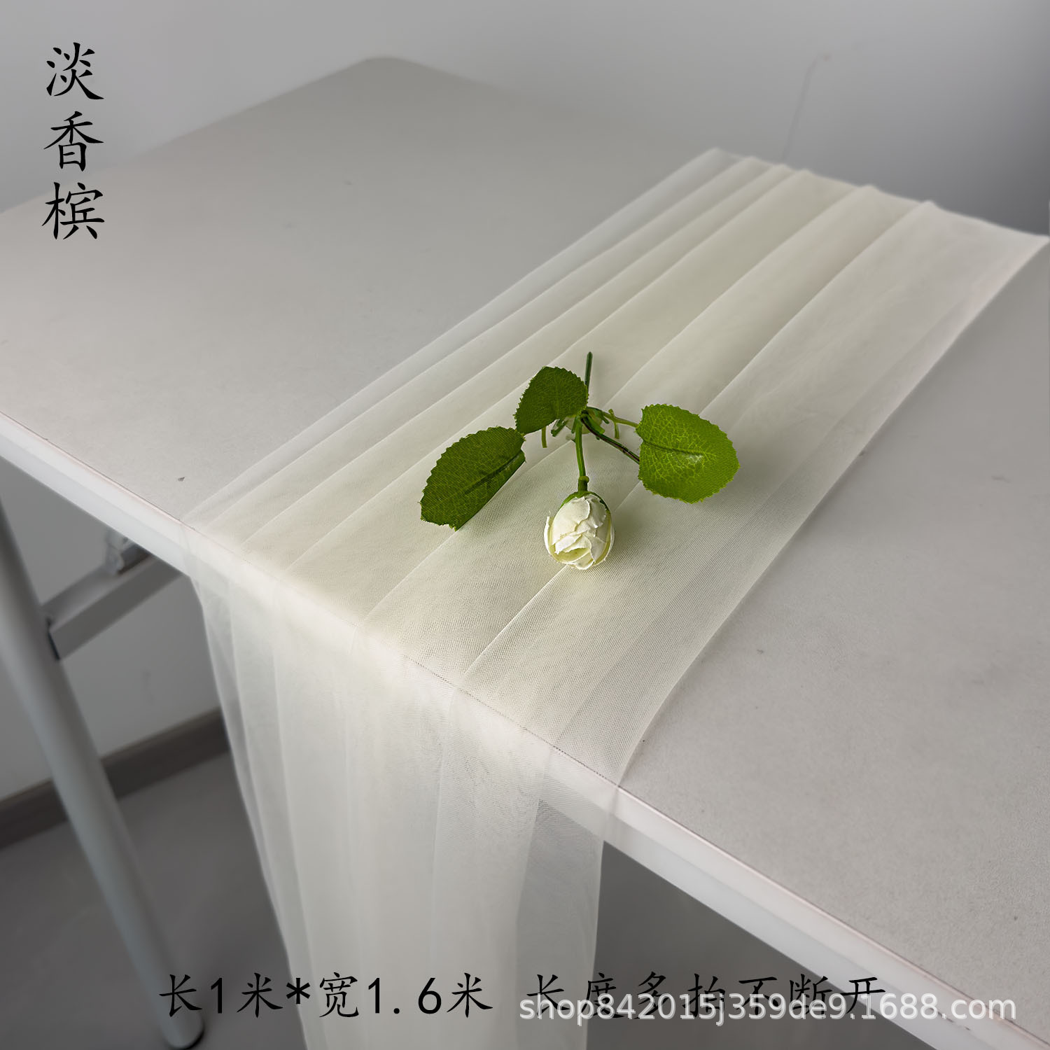 Jardín de infantes de niebla de Mori, tela de malla verde, cortina de tela, decoración de boda, tela de fondo